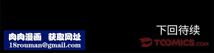 反乌托邦游戏第80话