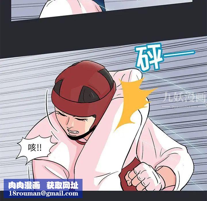 反乌托邦游戏第81话