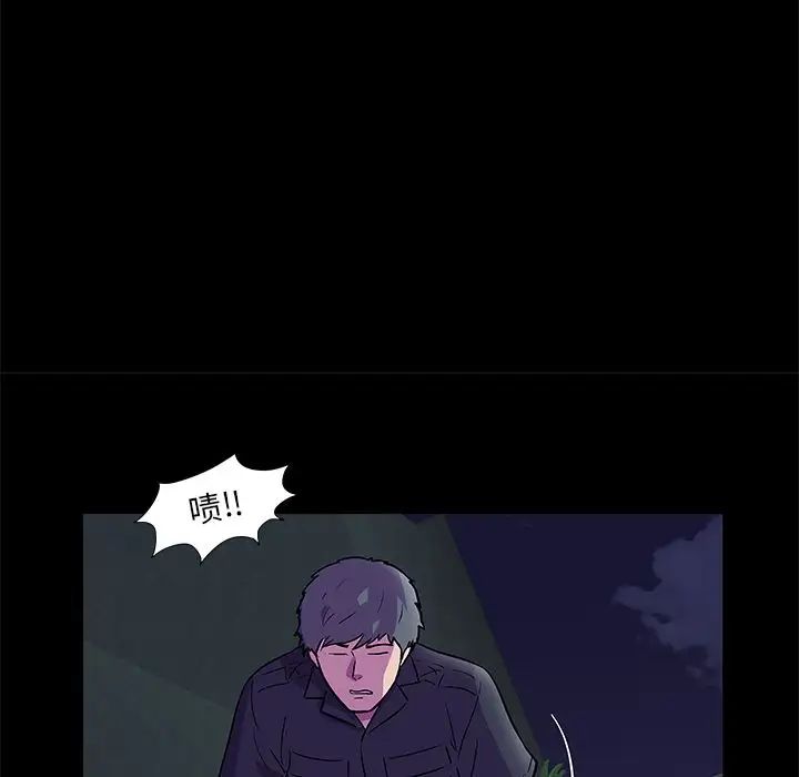 反乌托邦游戏第82话