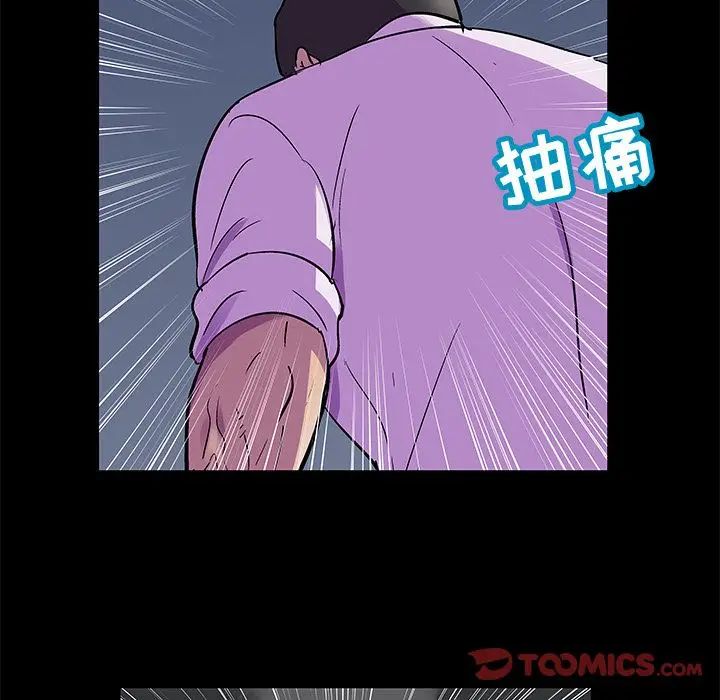 反乌托邦游戏第82话