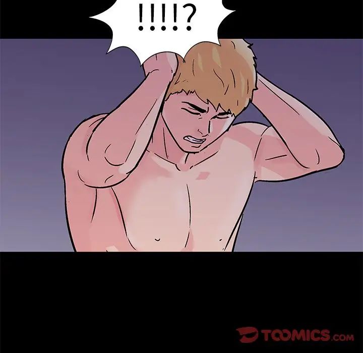 反烏托邦遊戲第82话