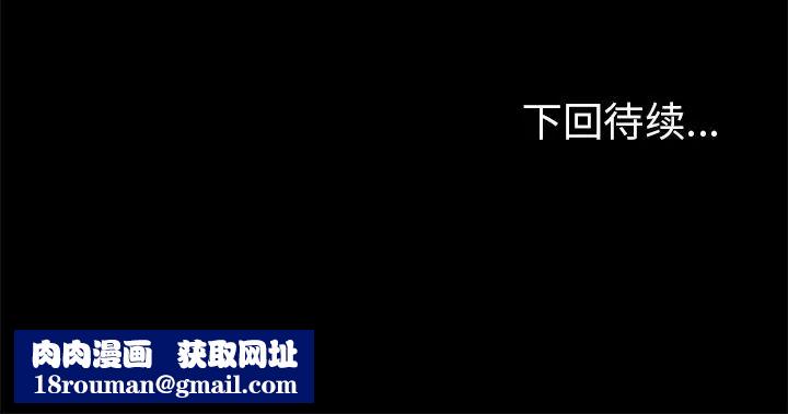 反乌托邦游戏第82话