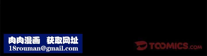 反乌托邦游戏第83话