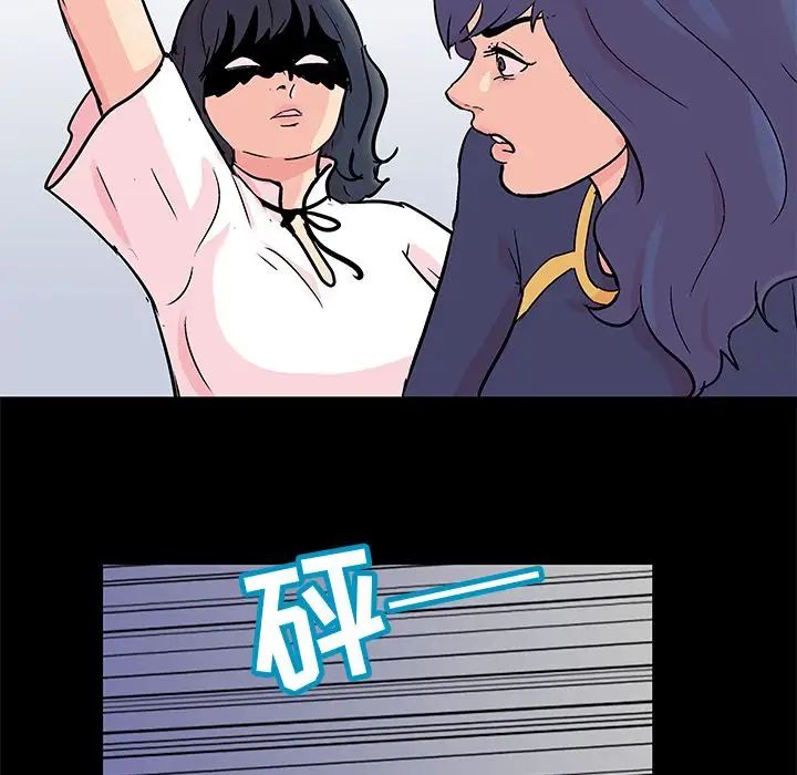 反乌托邦游戏第84话