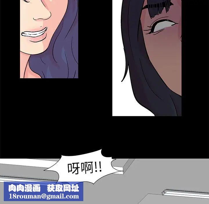 反乌托邦游戏第84话