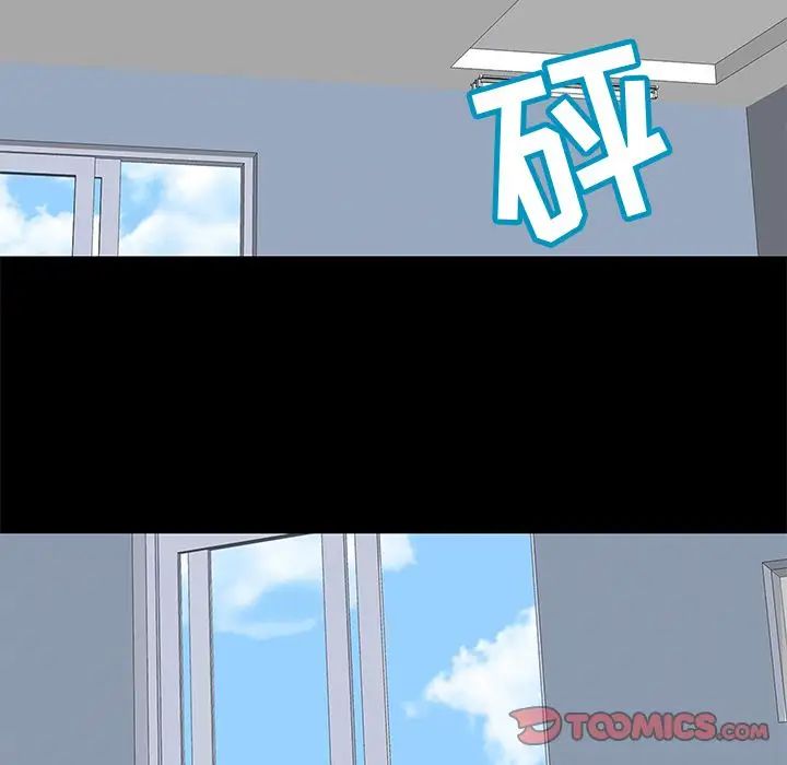 反烏托邦遊戲第84话