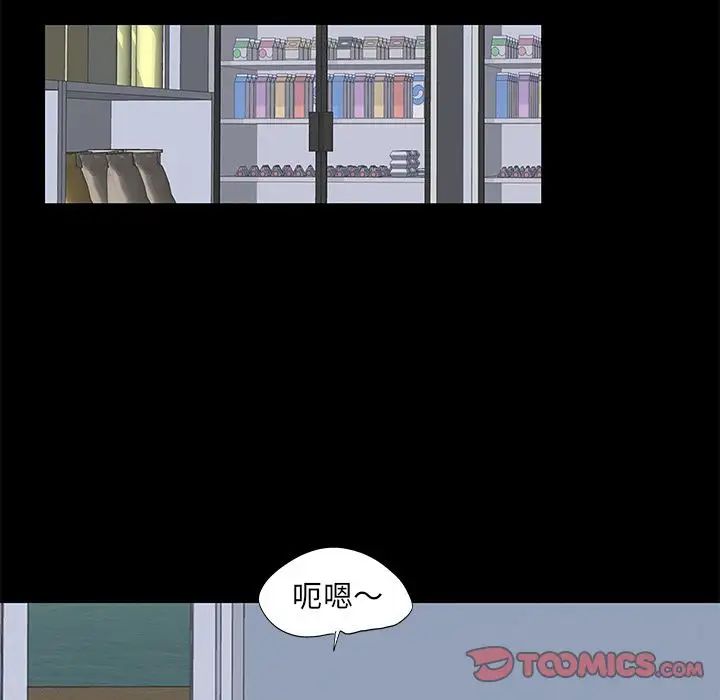 反乌托邦游戏第84话