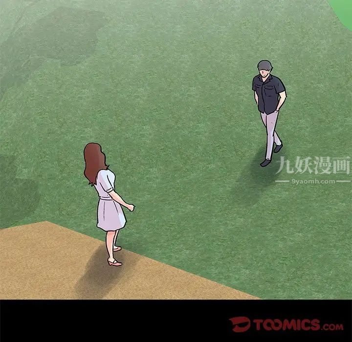 反乌托邦游戏第85话