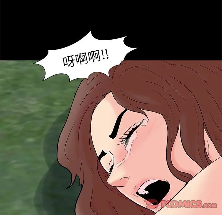 反乌托邦游戏第85话