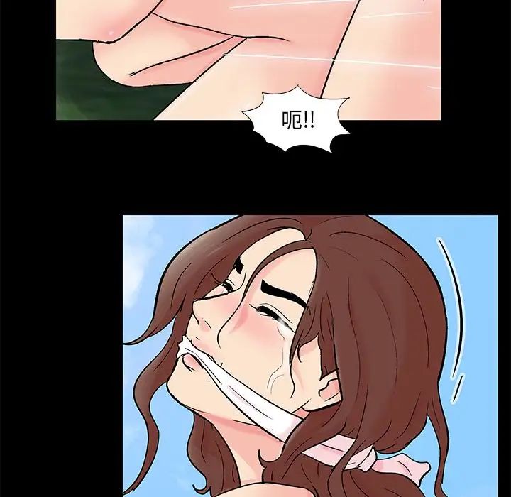 反乌托邦游戏第86话