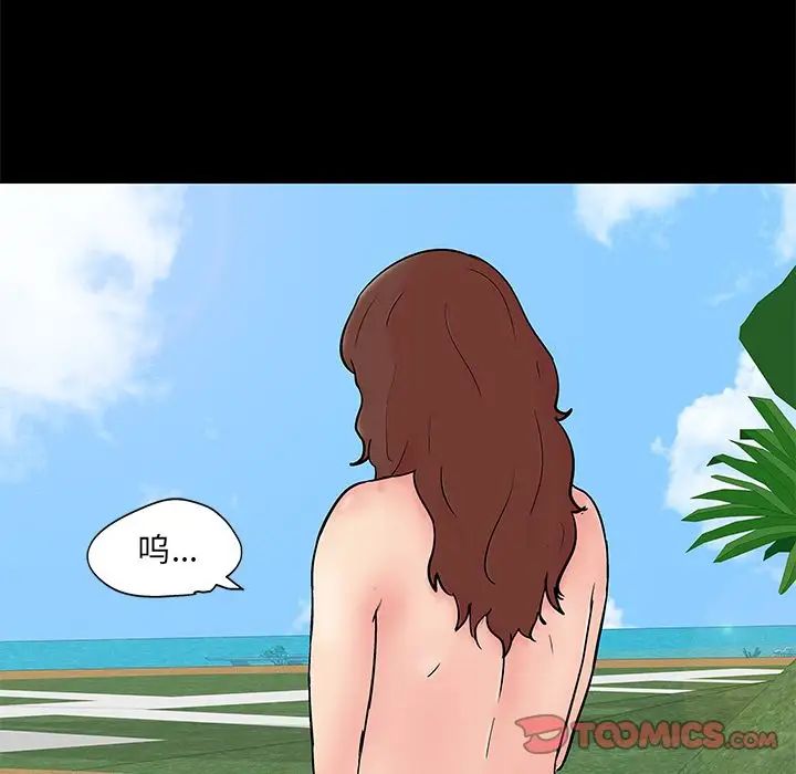 反烏托邦遊戲第86话