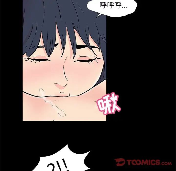 反乌托邦游戏第86话