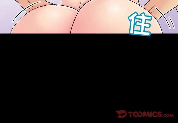 反乌托邦游戏第87话