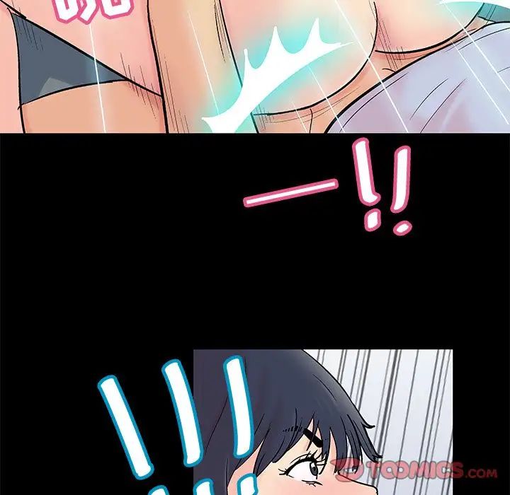 反乌托邦游戏第87话