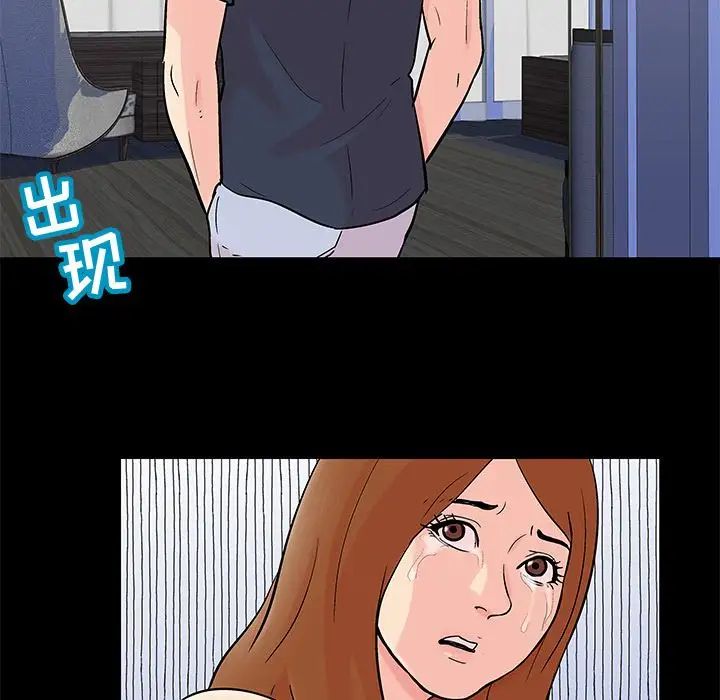 反乌托邦游戏第87话