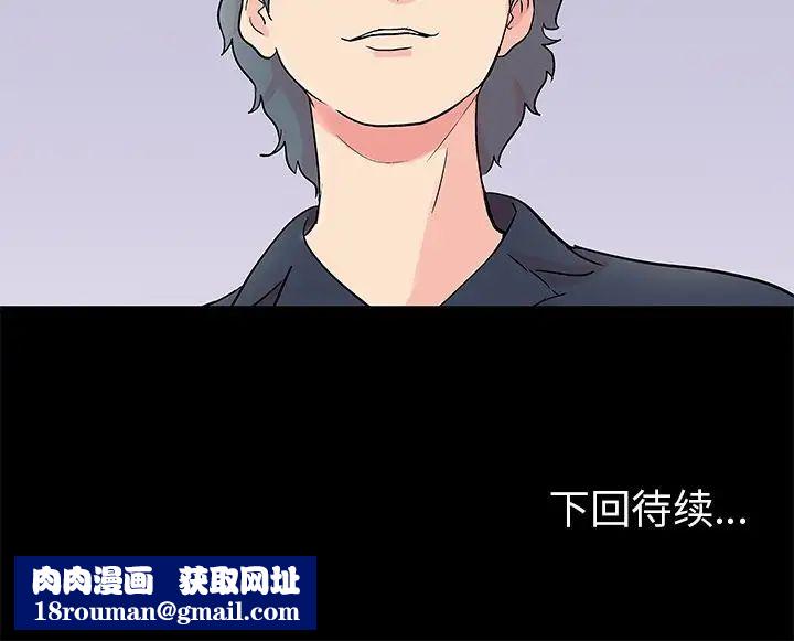 反乌托邦游戏第87话