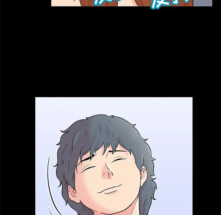 反乌托邦游戏第88话