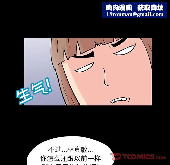 反乌托邦游戏第89话