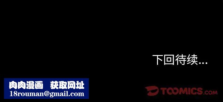 反乌托邦游戏第90话