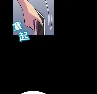 反乌托邦游戏第91话