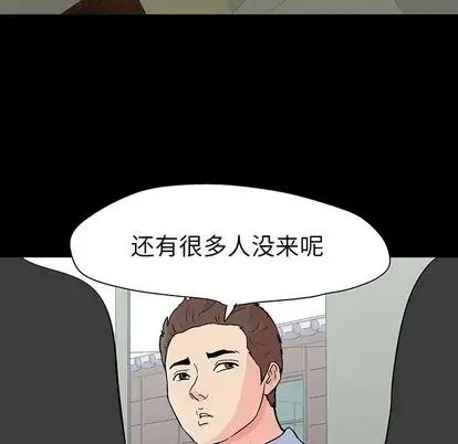 反乌托邦游戏第91话