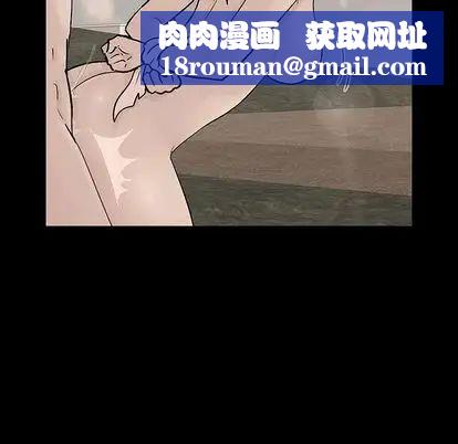 反乌托邦游戏第91话