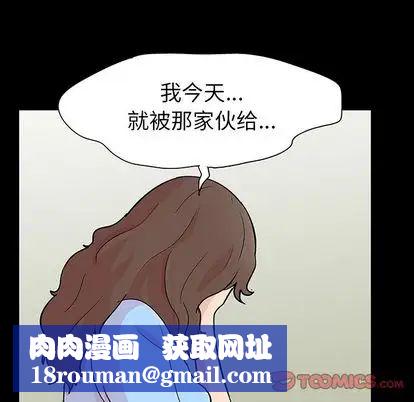 反乌托邦游戏第91话