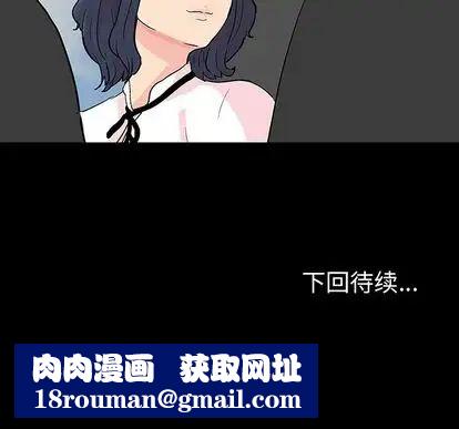 反乌托邦游戏第91话