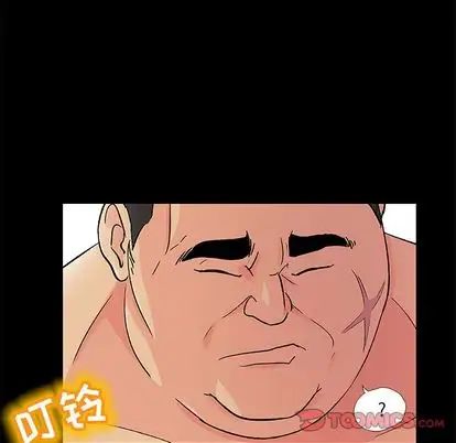 反乌托邦游戏第92话