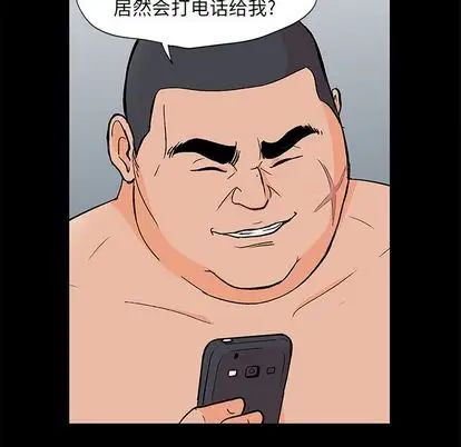 反乌托邦游戏第92话