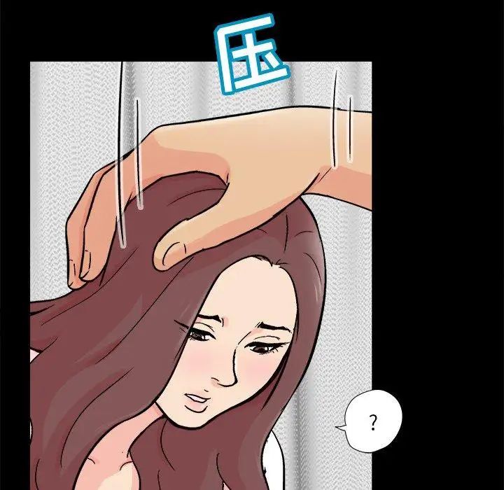 反乌托邦游戏第93话