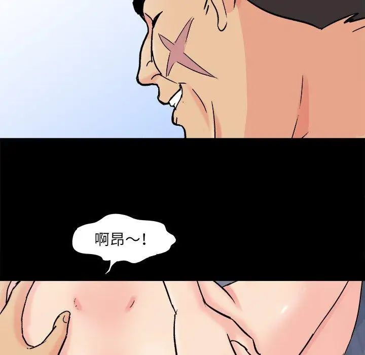 反乌托邦游戏第93话