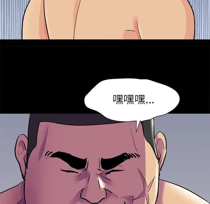 反乌托邦游戏第93话