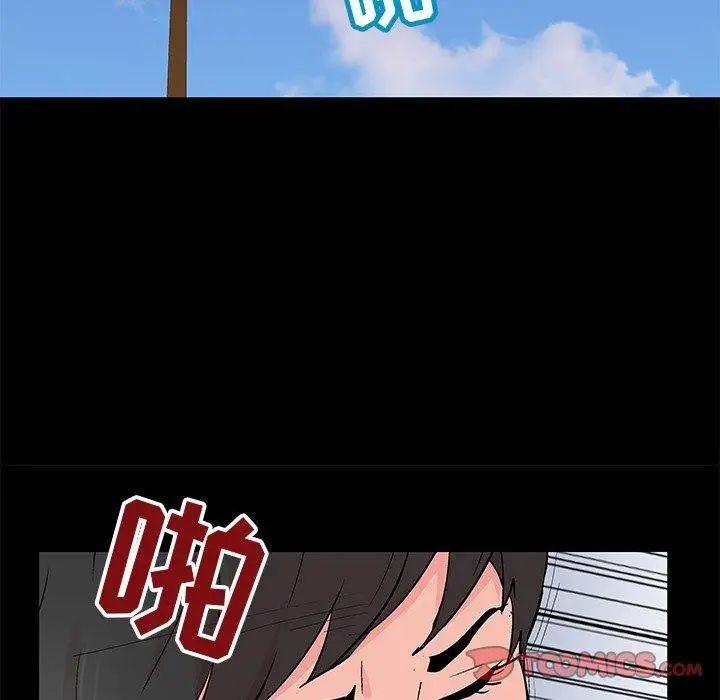 反乌托邦游戏第94话