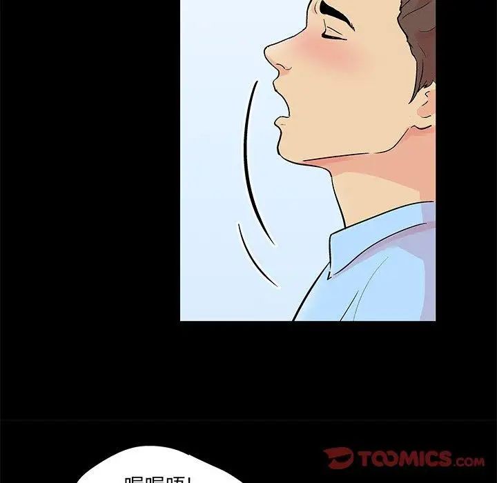 反乌托邦游戏第94话