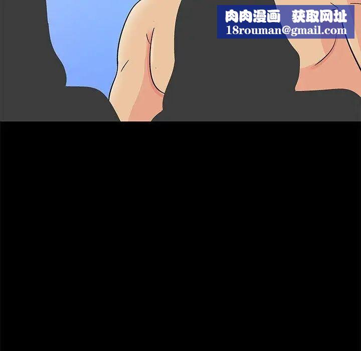 反乌托邦游戏第95话