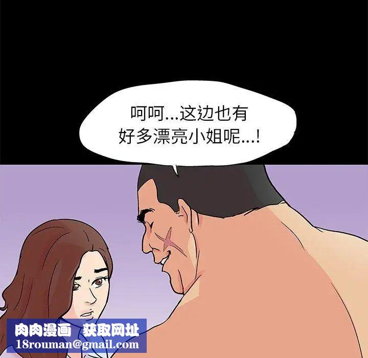 反乌托邦游戏第95话