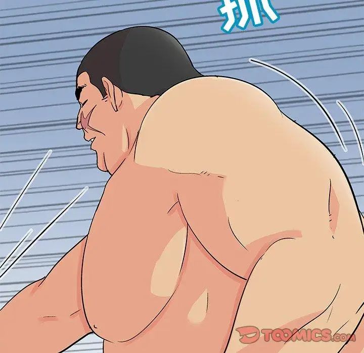 反乌托邦游戏第95话