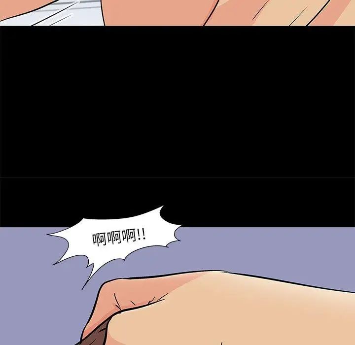 反乌托邦游戏第95话