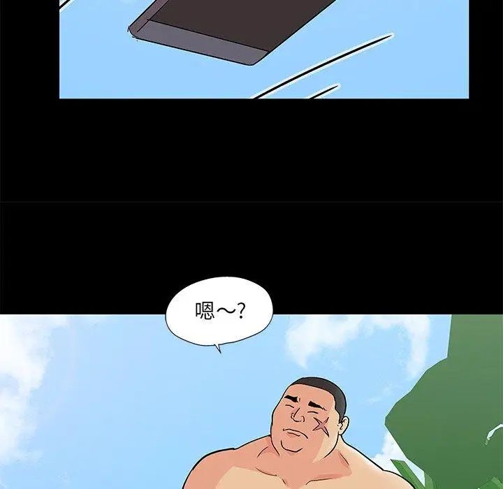 反乌托邦游戏第96话