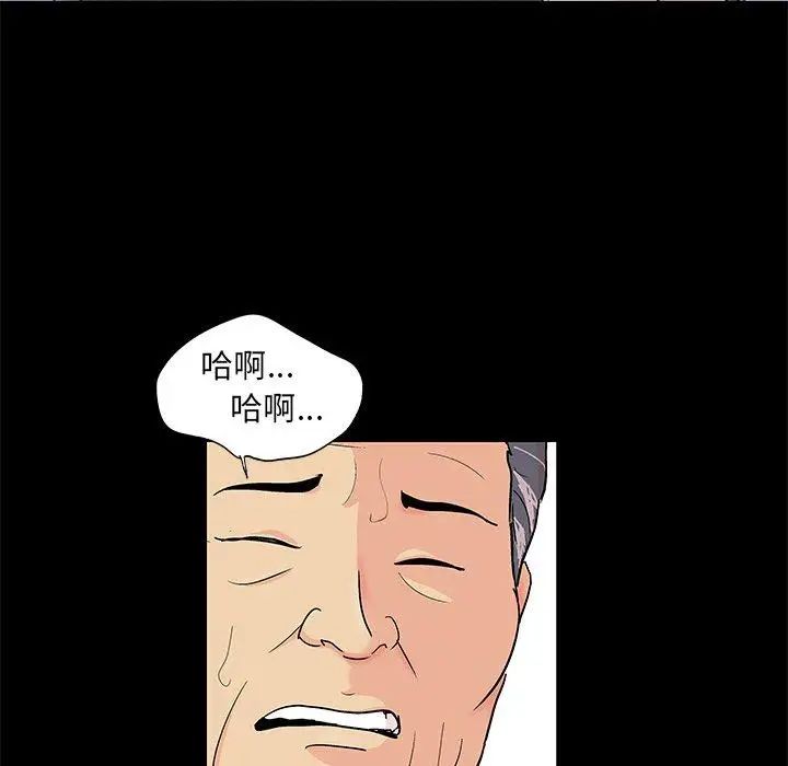 反乌托邦游戏第97话