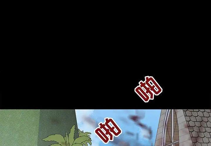 反乌托邦游戏第98话