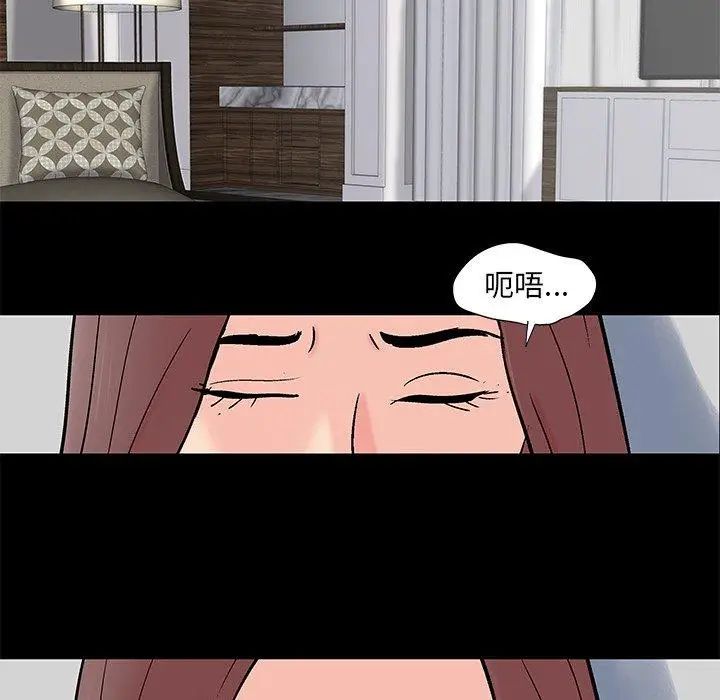 反乌托邦游戏第98话