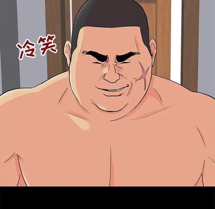 反乌托邦游戏第99话