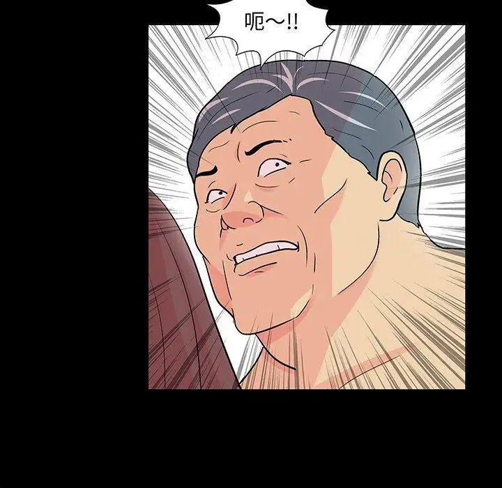 反乌托邦游戏第99话