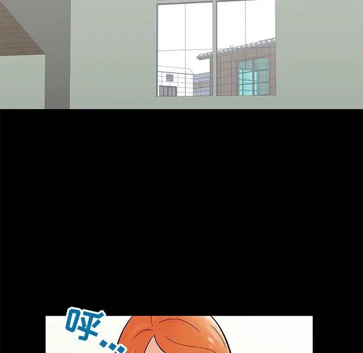 反乌托邦游戏第99话