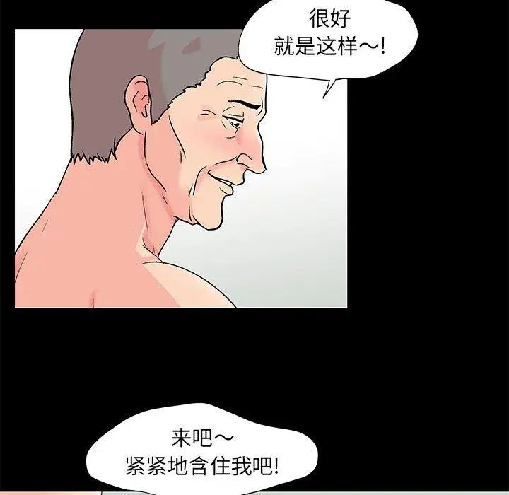 反乌托邦游戏第100话