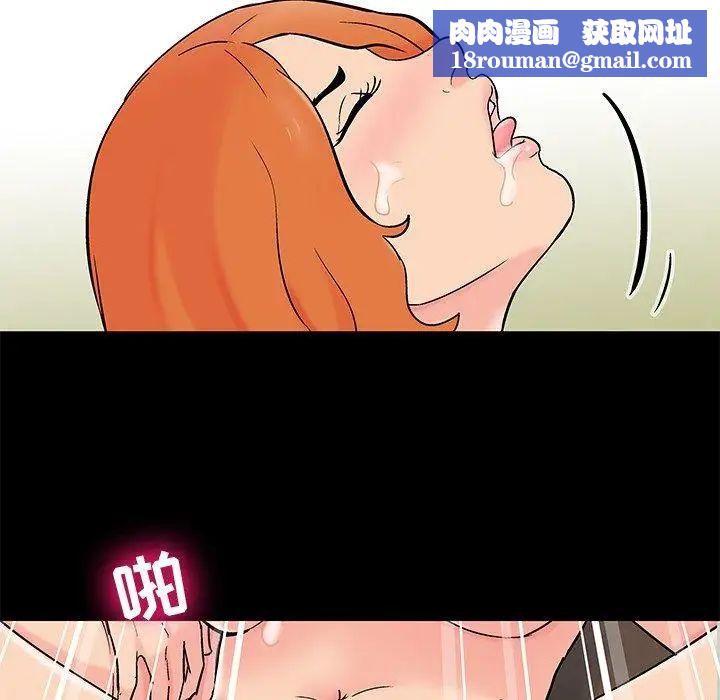 反烏托邦遊戲第100话