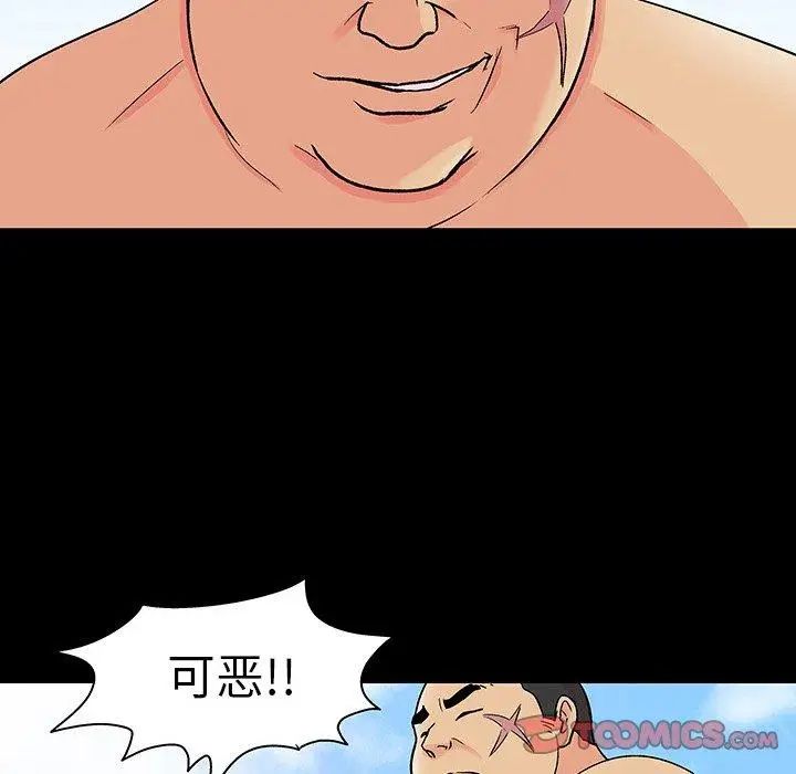 反烏托邦遊戲第101话