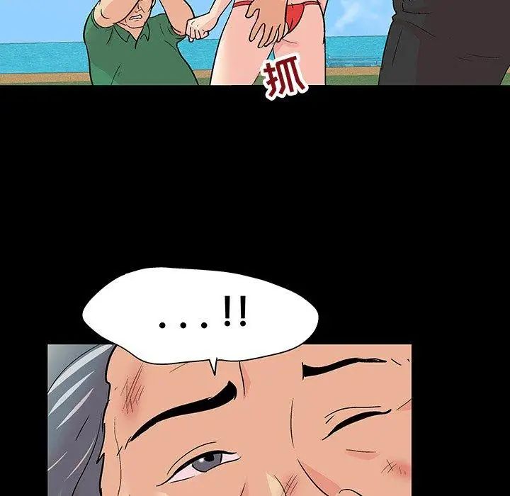 反乌托邦游戏第101话